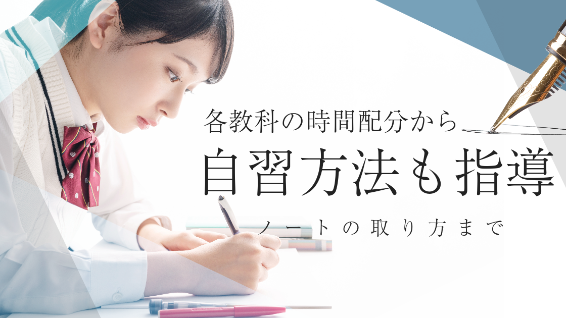 医学部合格体験談_金沢大学