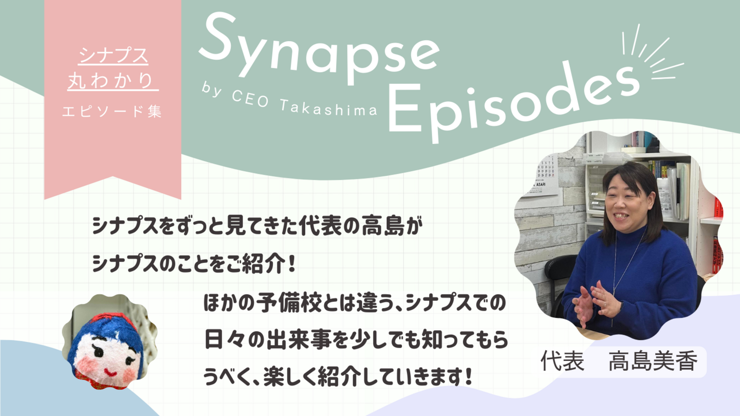 歯学部合格体験談_女性が活躍できる分野