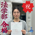 個別指導で医学部合格