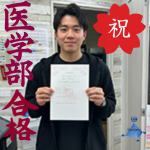 個別指導の専門予備校